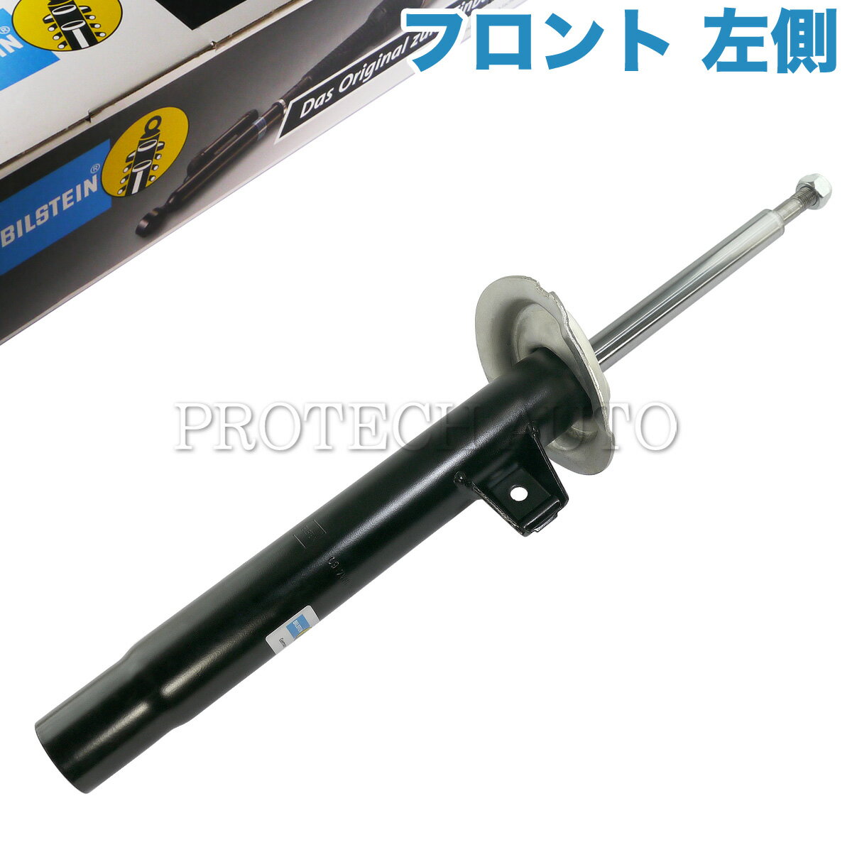 純正OEM BILSTEIN製 BMW E46 フロント ショックアブソーバー 左側 31316759561 31316750789 31316759095 31316759097 320i 323i 325i 330i【あす楽対応】