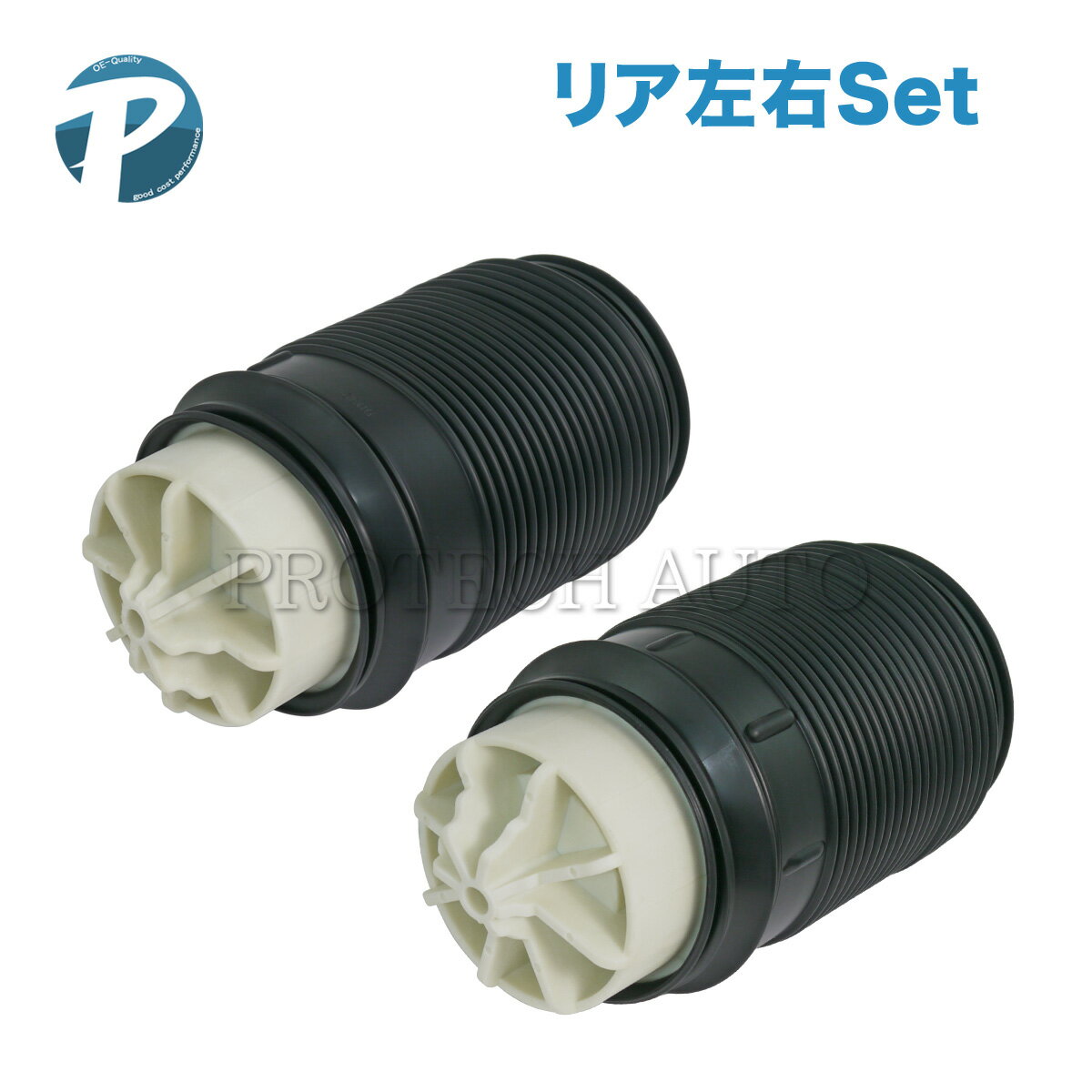 ベンツ X218 C218 W212 S212 CLS63AMG E63AMG リア/リヤ エアサスペンション/ショックアブソーバー 左右セット 2123200725 2123204325 2123200825 2123204425