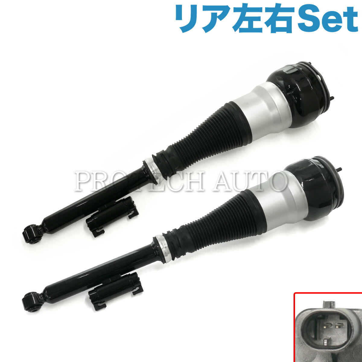 ベンツ W222 S400_HYBRID S550 S600 S63AMG リア/リヤ エアサスペンション/ショックアブソーバー 左右..