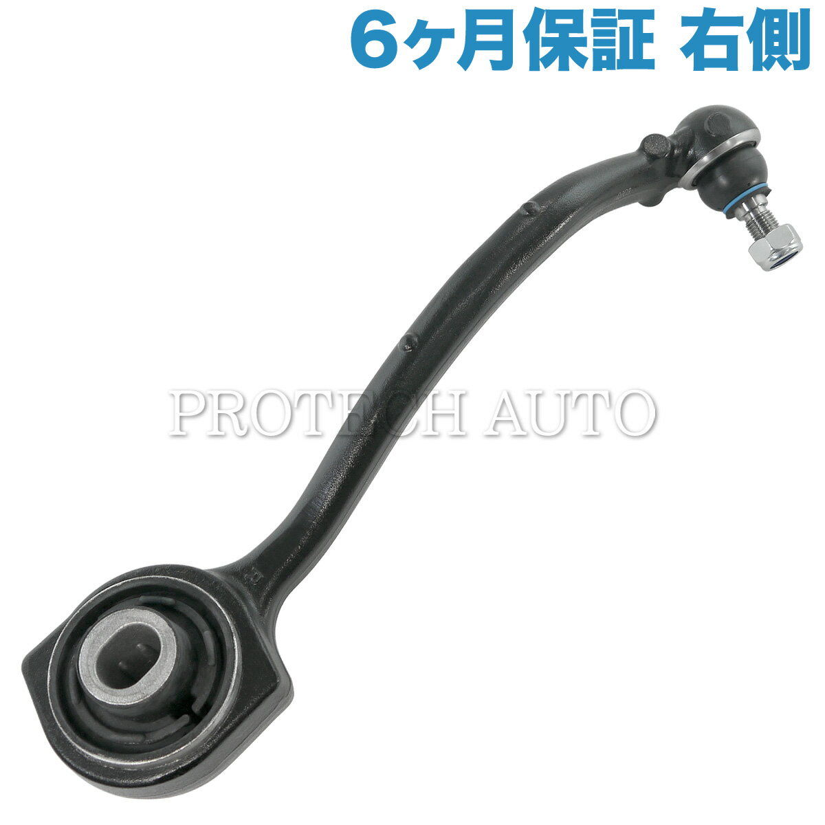 [6ヶ月保証付]ベンツ W203 W209 R171 ロアアーム/コントロールアーム 右側 耐久重視 2033303411 203330..