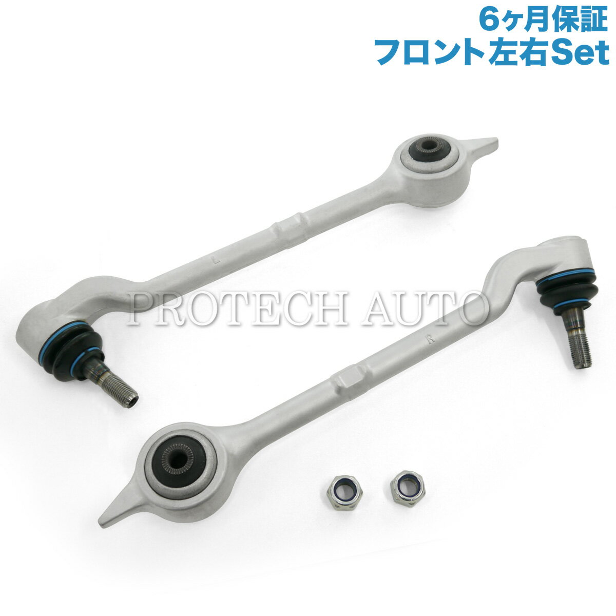  BMW E39 ロアアーム/コントロールアーム 左右セット 31121094233 31121093449 31121094234 31121093450 525i 528i 530i