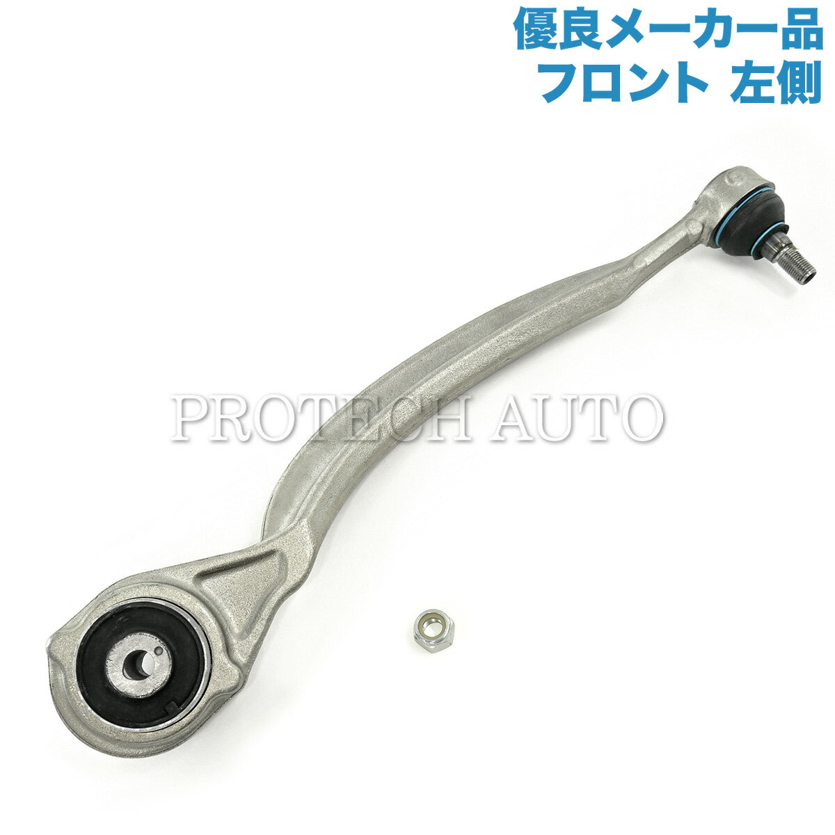 樂天商城 - TRUCKTEC製 ベンツ W221 S550_4MATIC フロント ストラットアーム/ラジアスアーム/テンションロッド 左側 2213303711 2213306511