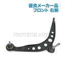 MTC製 BMW フロント E36 Z3/E36 M3C Mクーペ Mロードスター ロアアーム/コントロールアーム 右側 31122228462 31122227914