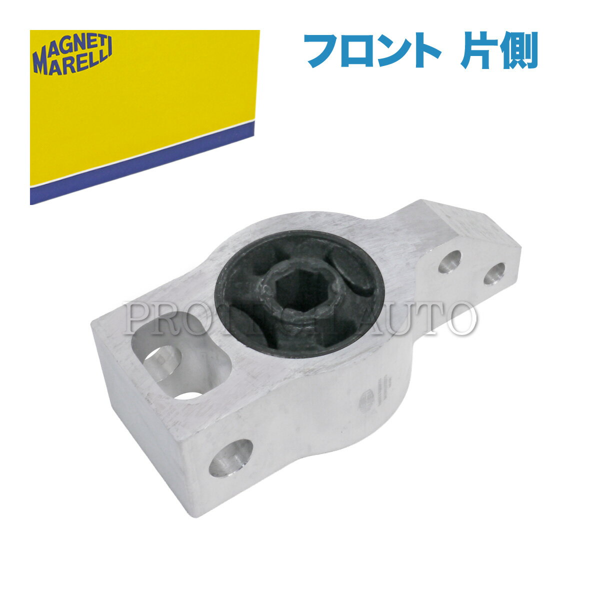 Rakuten - MAGNETI MARELLI製 AUDI アウディ Q3 8U フロント ロアアームブッシュ/コントロールアームブッシュ ブラケット付き 片側 3C0199231A 3C0199231B 3C0199231D 3C0199231E