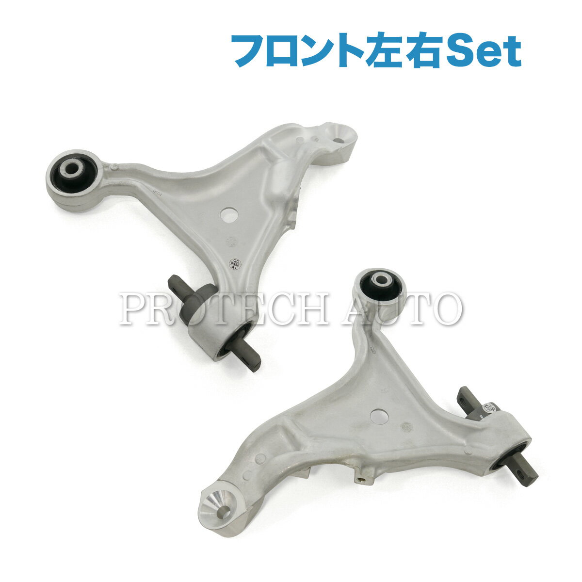 VOLVO ボルボ S80 フロントロアアーム 左右セット 8649541 8649542 9492105 8623955 30635227 8623956 9492106 30635228