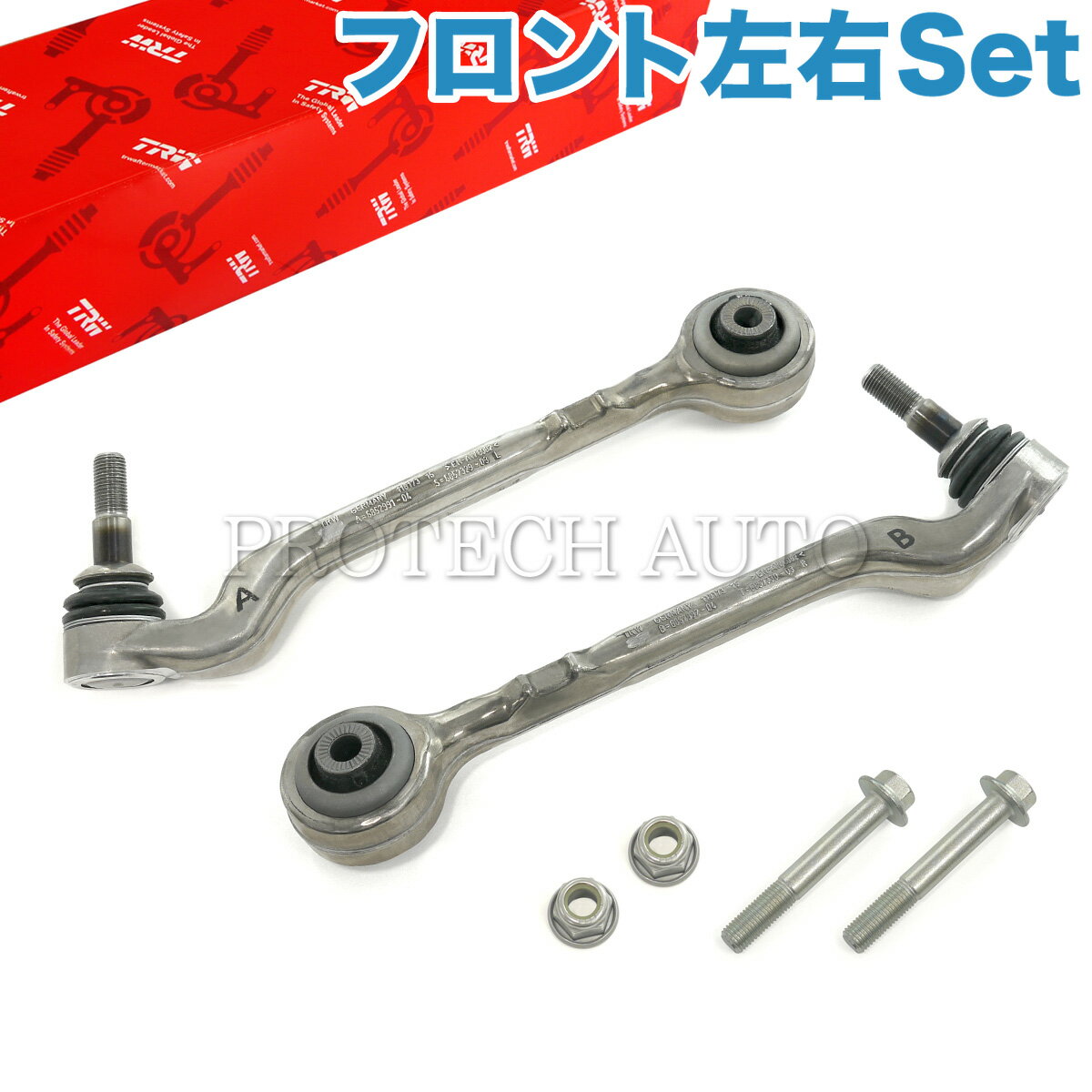 【ポイント5倍】純正OEM TRW製 BMW F32 F33 420i 428i 430i 435i 440i フロント ロアアーム/コントロー..
