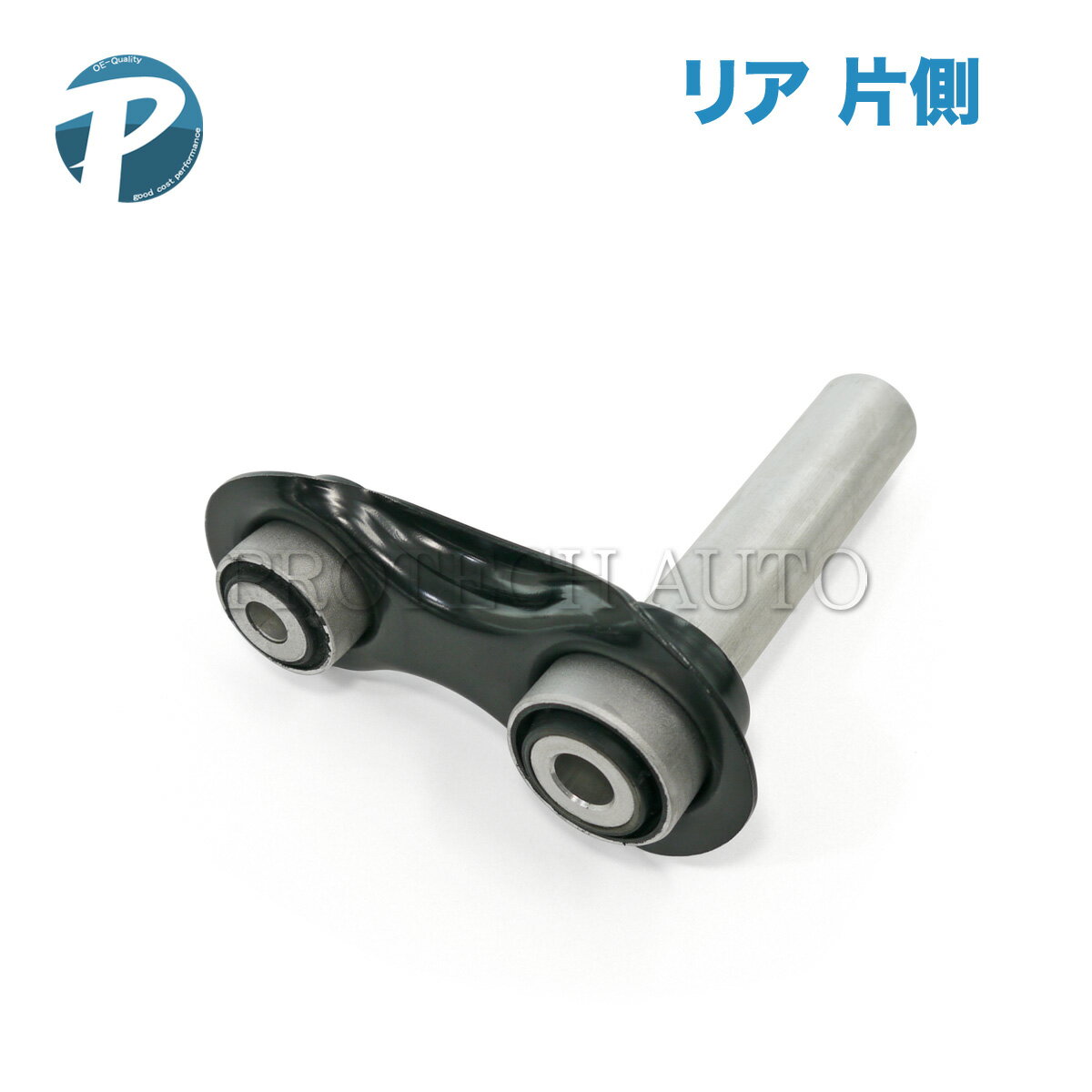 【ポイント5倍】BMW E39 E60 E61 525i 528i 530i 530xi 540i 545i 550i M5 リア/リヤ インテグラルアーム 左右共通 片側 33326770749 33321091620 33321090030