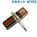 純正OEM BOSCH製 ベンツ W126 W124スパーク...