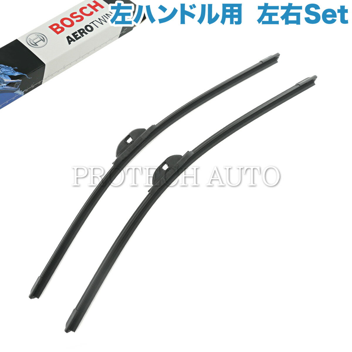 BOSCH製 ベンツ C209 A209 CLK200KOMPRESSOR CLK240 CLK320 CLK350 CLK55AMG CLK63AMG エアロワイパーブレード 左右セット 左ハンドル用 2038201845 2038202545 2038201545 2038207000