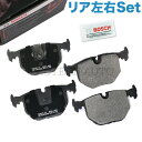 BOSCH製 QuietCast BMW E46 E39 E38 リア/リヤ用 プレミアム ブレーキパッド/ディスクパッド 左右セット 34216790071 34216761240 34216761250 34216761248 34213403241 325i 330i 330xi 330Ci M3 M3CSL M5 735i 740i 750iL L7【あす楽対応】