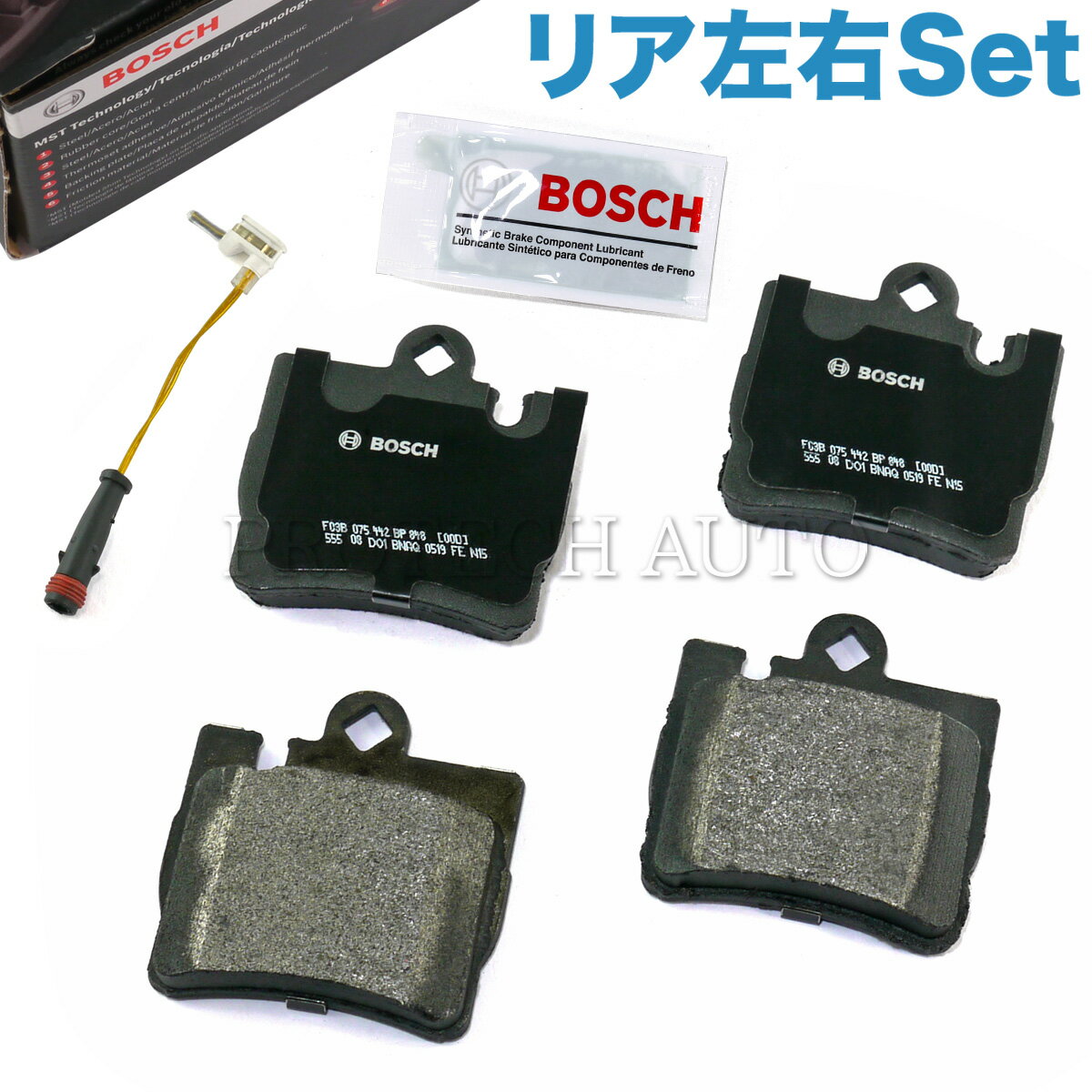 BOSCH製 QuietCast ベンツ W220 W215 リア/リヤ用 プレミアム ブレーキパッド ディスクパッド 左右セット センサー付 0044209420 0034201920 S320 S430 S500 S600 S55AMG CL500 CL600