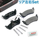 BOSCH製 QuietCast ベンツ Mクラス W163 リア/リヤ用 プレミアム ブレーキパッド/ディスクパッド 左右セット センサー付 1634200520 1634201420 ML270CDI ML320 ML350 ML430