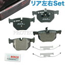 BOSCH製 QuietCast BMW E90 E91 E92 E93 リヤ/リア用 プレミアム ブレーキパッド/ディスクパッド 左右セット34216791938 34216775678 34216769105 325i 325xi 330i 330xi 335i 325ixDrive