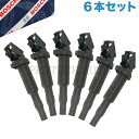 高品質 BOSCH製 BMW 5シリーズ E39 E60/E61 イグニッションコイル 6本セット 0221504464 12131712219 0221504100 00124 525i 530i 540i 545i 550i【あす楽対応】 - 23,100 円