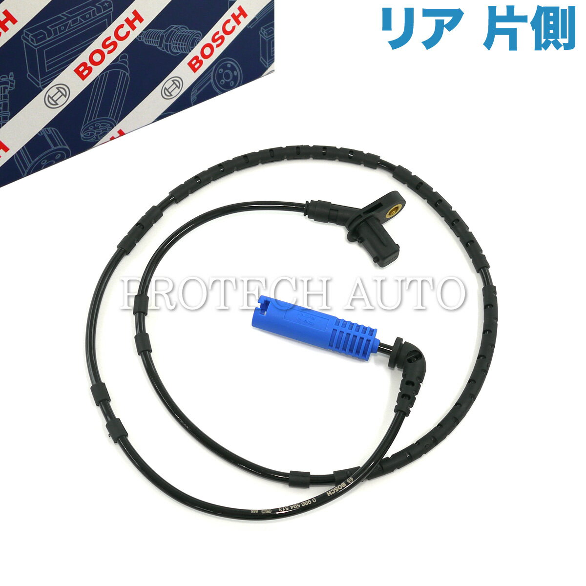 純正OEM BOSCH製 BMW E46 318i 320i 323i 325i 328i 330i 318Ci 330Ci 316ti 318ti M3 M3CSL リア/リヤ ABSセンサー/スピードセンサー 左右共通 片側 34526752683【あす楽対応】