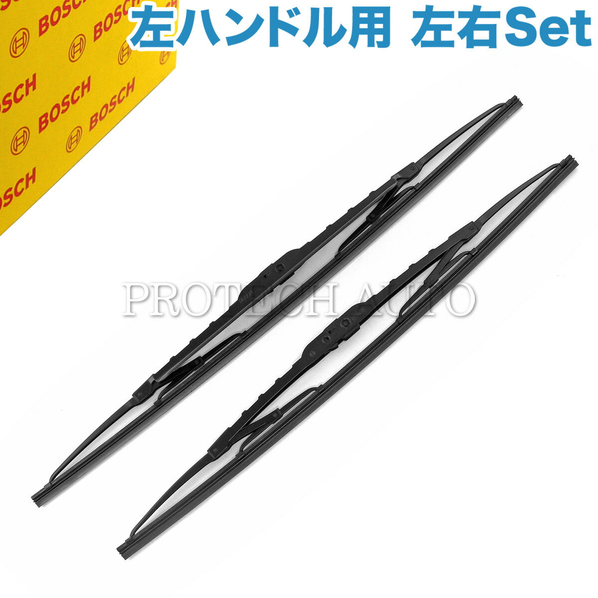 BOSCH製 BMW X3 ワイパーブレード 左右2本セット 左ハンドル用 61610443590 3397118423 551S 2.0d 2.0i 2.5i 2.5si
