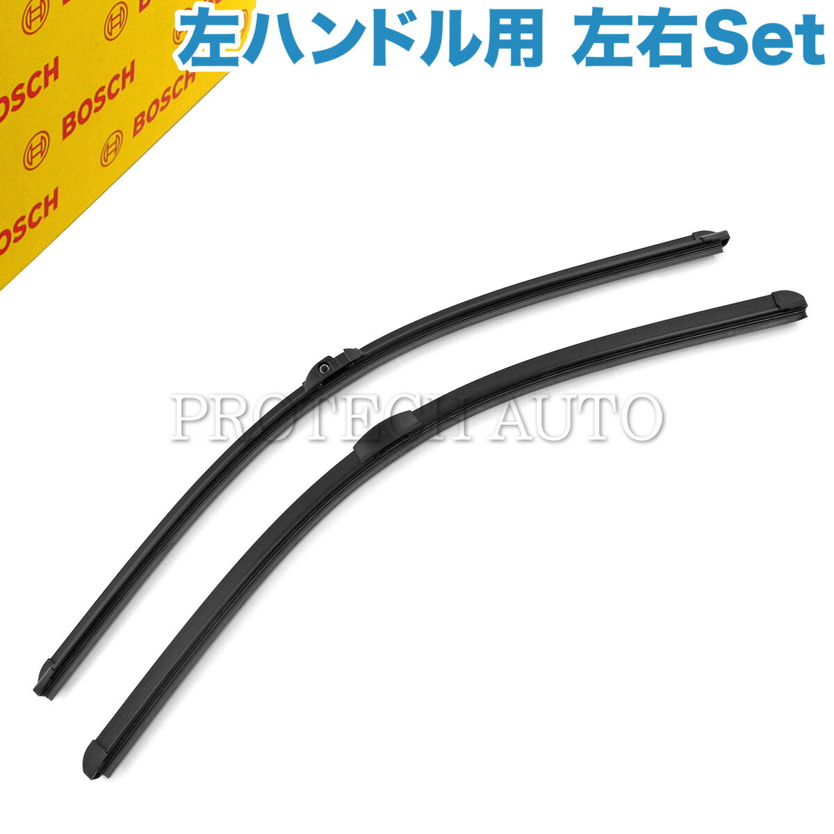 樂天商城 - BOSCH製 ベンツ Cクラス W204 C200KOMPRESSOR C250 C300 C63AMG エアロワイパーブレード/エアロツインワイパー 左右セット 左ハンドル用 2048201745 2048200745 2048202100