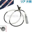 純正OEM BOSCH製 BMW E90 E91 E92 E93 E87 E82 320i 323i 325i 330i 335i M3 130i 135i リ...