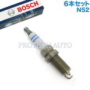 純正OEM BOSCH製 BMW E60 E61 F10 F11 523i 525i 528i 530i 530xi Double PLATINUM ダブルプラチナ スパークプラグ/点火プラグ 6本セット N52 12122158253 12120032138 12120035915 12120032137【あす楽対応】