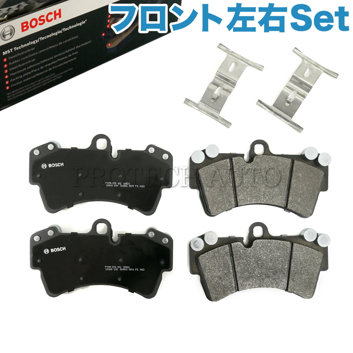 BOSCH製 AUDI アウディ Q7 4L 2006〜2015年式 フロント ブレーキパッド/ディスクパッド 左右セット 4L0698151A 4L0698151B 4L0698151C 7L0698151J 7L0698151P 7L0698151