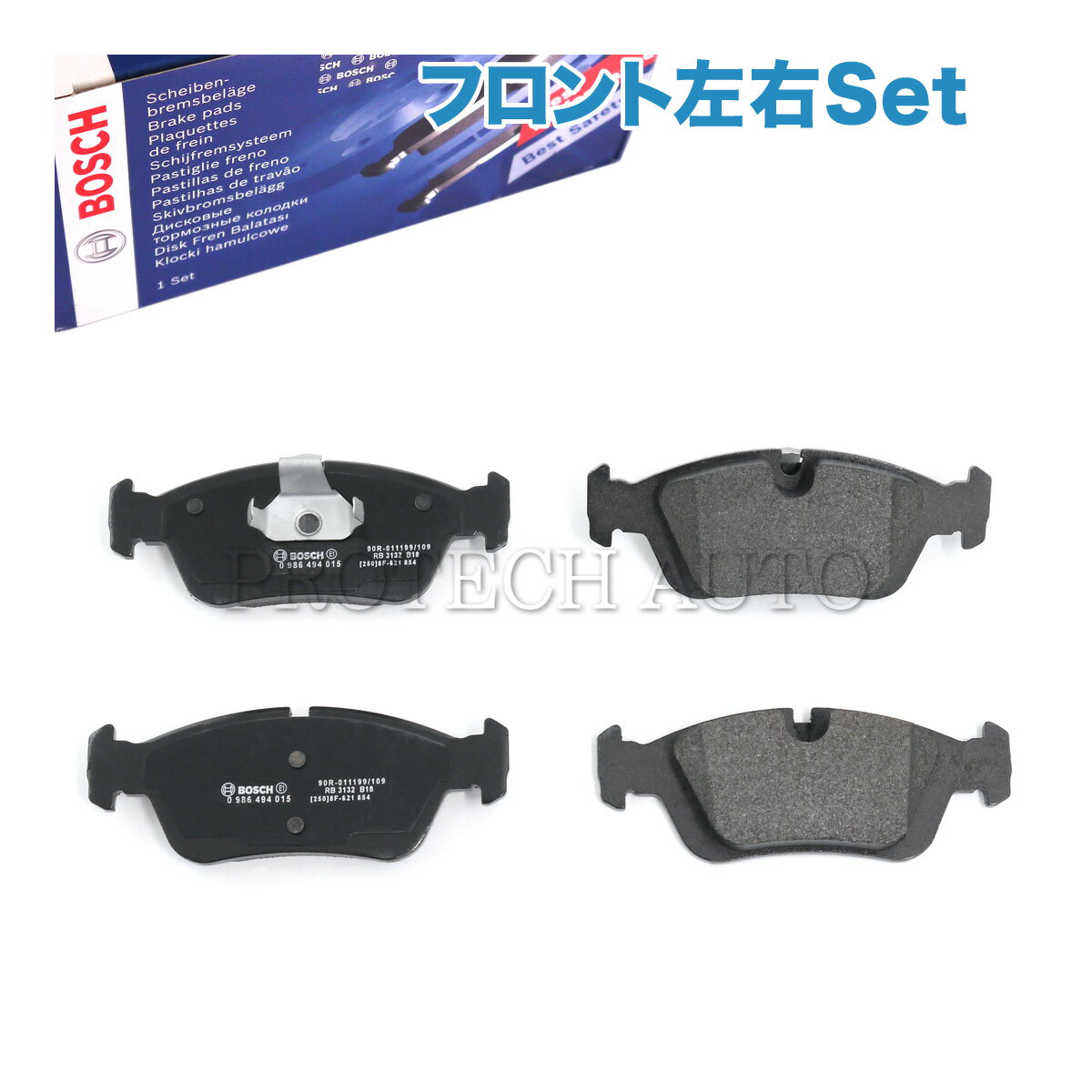 BOSCH製 BMW Z3/E36 Z4/E85 1.9 2.0 2.2i 2.5i 2.8 3.0i フロント ブレーキパッド 左右 34116761244 34116761242 34111160356 34116752731 34116752482 34111165555 34111165557 34119070047 34111163850 34111161445 34111161437 34111165556 34114398211