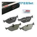 BOSCH製 BMW E36 E46 318i 320i 323i 325i 328i 318is 318ti 318Ci 328Ci 316ti QuietCast リア/リヤ用 プレミアム ブレーキパッド/ディスクパッド 左右セット 34216778168 34216761239 34211164501