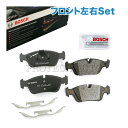 BOSCH製QuietCast BMW E36E46フロントプレミアムブレーキパッドディスクパッド左右セット34116761237 34116761242 34116756128 34116752731 34111165555 34116761244 34111164500 34111164498 34116752482 318i320i323i325i328i318is318ti318Ci328Ci316ti【あす楽対応】