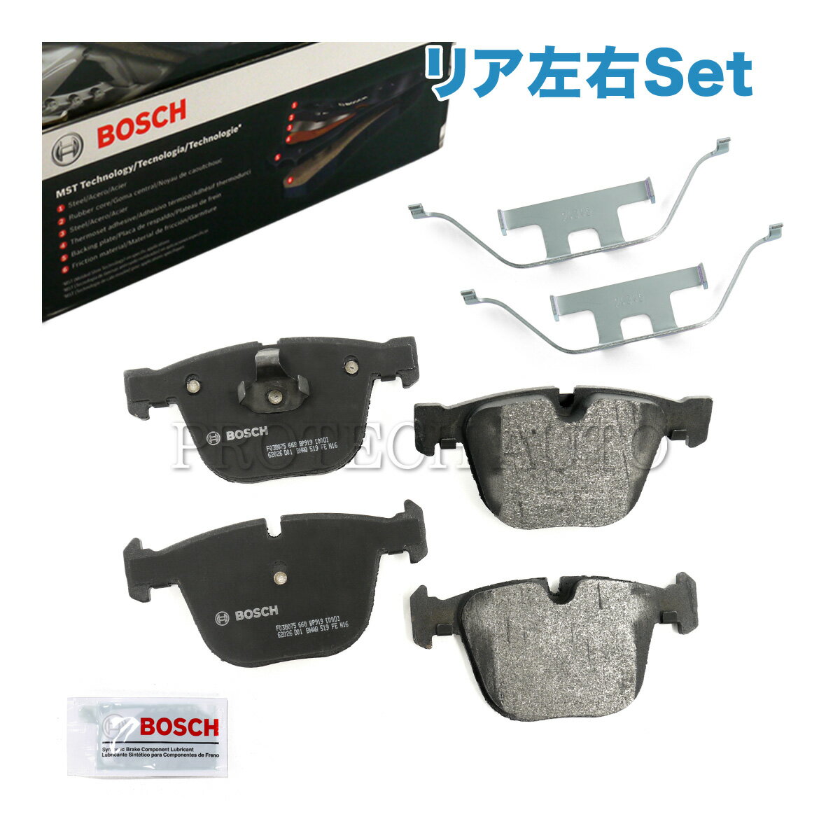 BOSCH製 QuietCast BMW E90 E92 E60 E61 F07 リヤ/リア用 プレミアム ブレーキパッド ディスクパッド 左右セット 34216761286 34216768471 34212284296 M3 530i 540i 545i 550i 550ixDrive