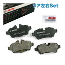 BOSCH製 BMW MINI ミニ R56 R55 R57 R58 R59 QuietCast リア用 プレミアムディスクブレーキパッド 左右セット 34216778327 BP1309 Cooper クーパー クラブマン