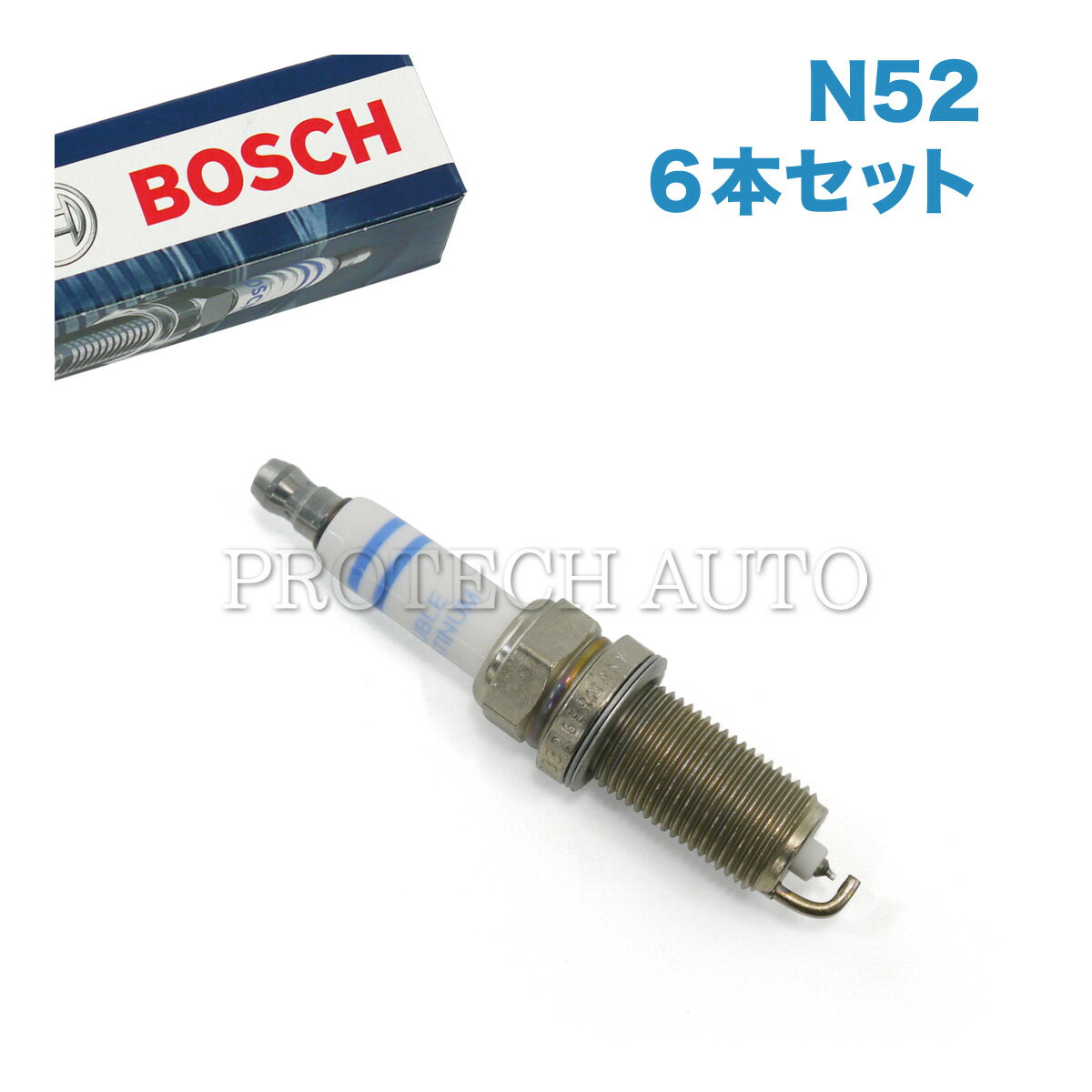 純正OEM BOSCH製 BMW Z4/E85 Z4/E86 Z4/E89 2.5i 3.0si sDrive23i Double PLATINUM ダブルプラチナ スパークプラグ/点火プラグ 6本セット N52 12122158253 12120032138 12120035915 12120032137【あす楽対応】