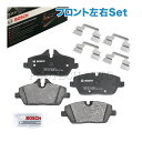 BOSCH製 QuietCast BMW MINI R56R57R55R58R59 フロント用 プレミアム ブレーキパッド/ディスクパッド 左右セット 34116774050 34116767147 34116767143 34116771837 34116767144 34116771838 34116794056 34116772892 One ワン 1.4 1.6 Cooper クーパー