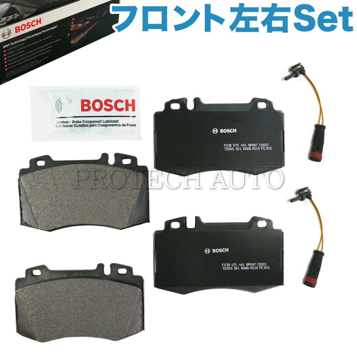 BOSCH製 QuietCast ベンツ CLS W219 フロント プレミアムディスクブレーキパッド パッドセンサー2本付き set137 0044200420 2205400617 CLS350 CLS500 CLS550【あす楽対応】