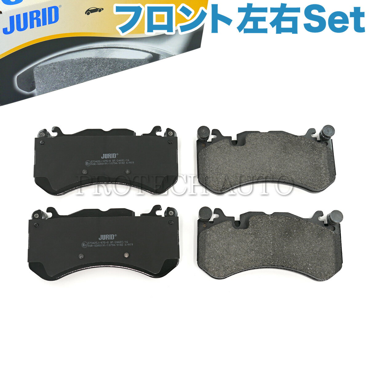 JURID製 ベンツ W166 X166 ML63AMG GL63AMG フロント ブレーキパッド/ディスクパッド 左右セット 0084202020 0064205420 0074202120