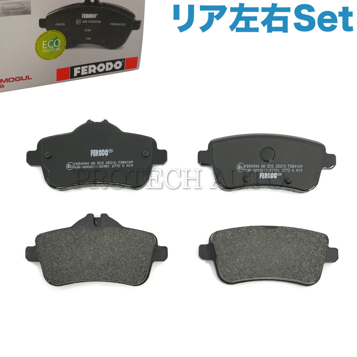 Rakuten - FERODO製 ベンツ W166 X166 ML350 ML63AMG GL350 GL550 リア/リヤ ブレーキパッド/ディスクパッド 左右セット 0064203320 0064203420 0074207720 0077207820 0074208220