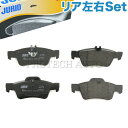 JURID製 ベンツ W211 W212 E240 E250 E280 E300 E320 E320CDI E350 E400 E500 E550 リア/リヤ ...