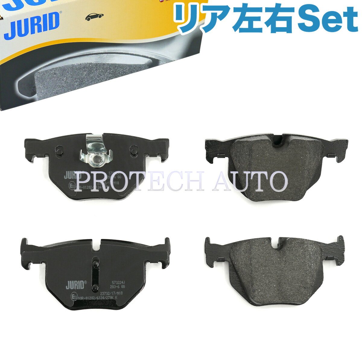 樂天商城 - JURID製 BMW E60 525i 530i リア/リヤ ブレーキパッド/ディスクパッド 左右 34216763043 34216763044 34212339276 34212339277 34212339278 34212339279 34212339290 34216784135