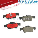 Brembo製 ベンツ W211 W212 E240 E250 E280 E300 E320 E320CDI E350 E400 E500 E550 リア/リヤ...