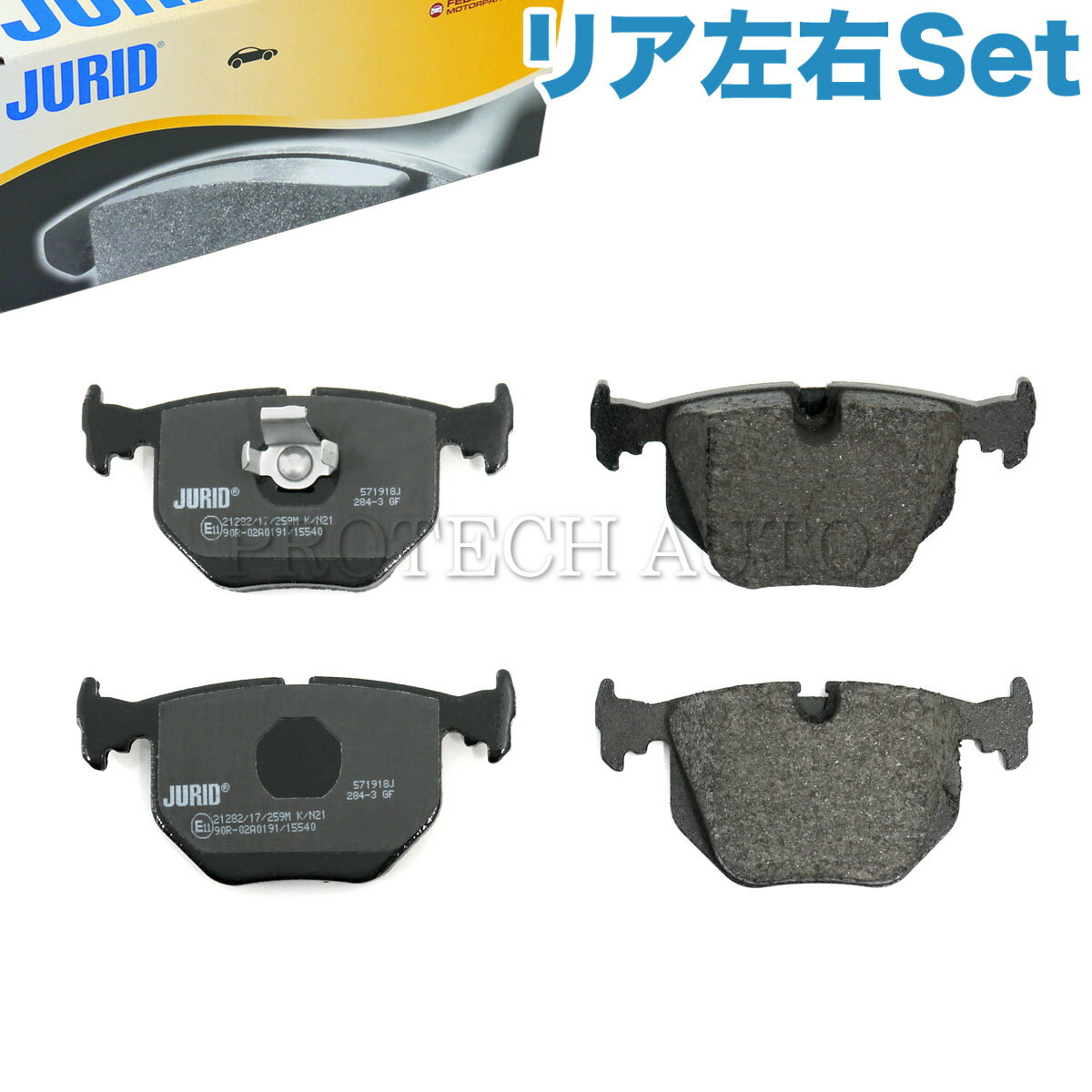 樂天商城 - JURID製 BMW E38 E39 E46 735i 740i 750iL L7 M5 325i 330i 330xi 330Ci M3 M3CSL リア/リヤ ブレーキパッド/ディスクパッド 左右セット 34213403241 34216761248 34216761250 34216761240 34216790071