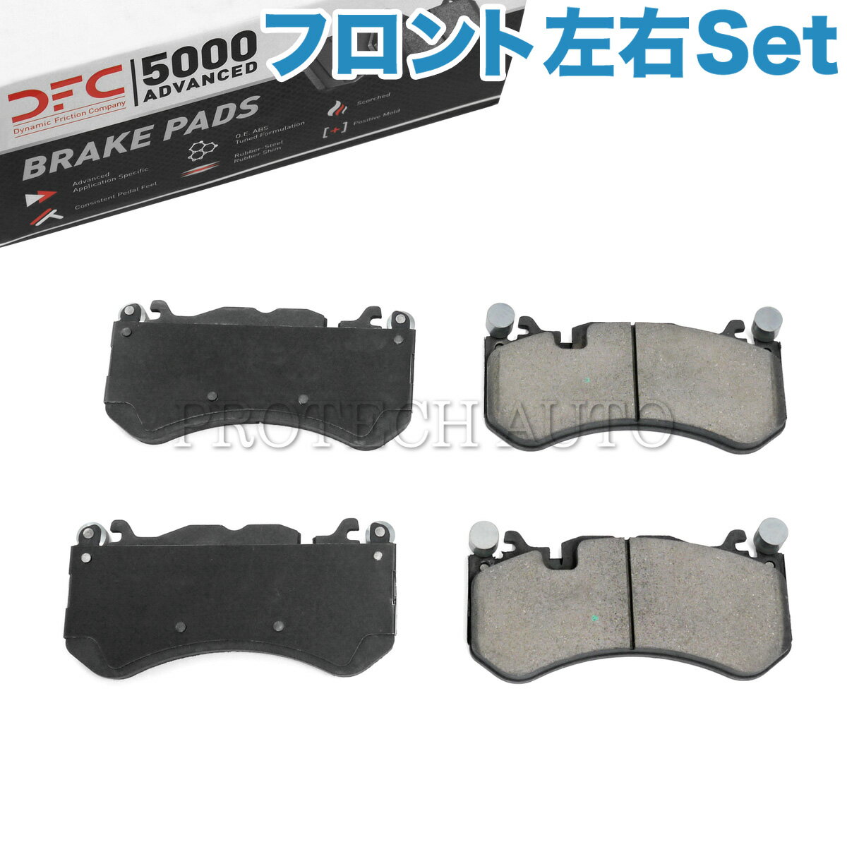 樂天商城 - DFC製 ベンツ W218 W219 C209 CLS63AMG CLK63AMG フロント ブレーキパッド/ディスクパッド 左右セット 0084201020 0074206520 0064202920 0054208920 0054203320 0044209520 0044208920