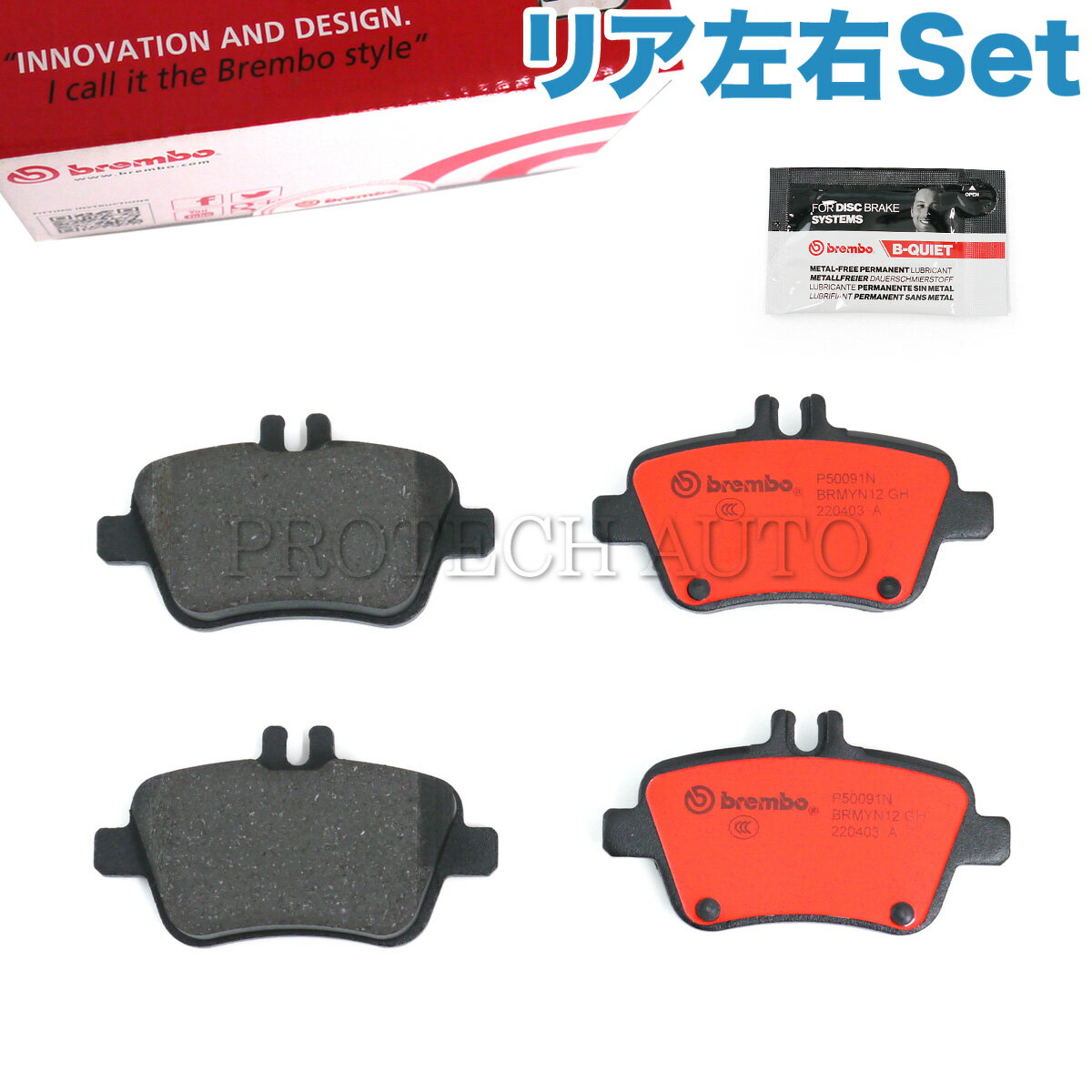 Rakuten - Brembo製 ベンツ R172 W117 SLK200 SLK350 CLA180 CLA250 リア/リヤ ブレーキパッド/ディスクパッド 左右セット Premium Ceramic 0064202320 0064208020 0074209420 0074209520 0074209620 0084202320 0064207920 0064208120 0064208320 0074203420