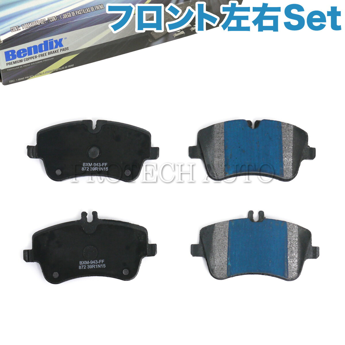 Bendix製 ベンツ W203 R171 C209 C180 C200 C230 C240 SLK200 CLK200 KOMPRESSOR フロント ブレーキパッド/ディスクパッド 左右セット 0054206220 0034209520 0034205920