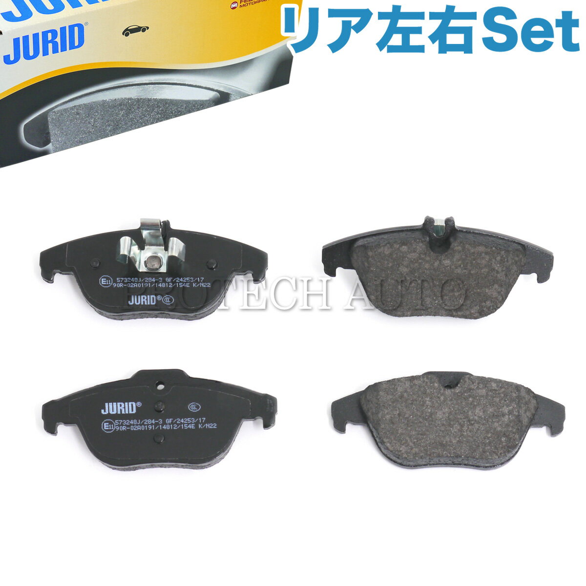 樂天商城 - JURID製 ベンツ C207 A207 W204 X204 E250 E350 E400 E550 C180 C200 C250 C300 C350 GLK300 GLK350 リア/リヤ ブレーキパッド 左右セット 0054205120 0054204920 0054204220 0054204320 0054208120 0064201320 0064206120 0074206020 0074208520 0004200205