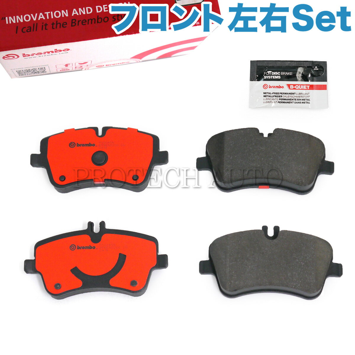 樂天商城 - Brembo製 ベンツ W203 R171 C180 C200 C230 C240 C280 C320 SLK200 SLK280 フロント ブレーキパッド/ディスクパッド 左右セット Premium Ceramic 0034206020 0064206220 0034202620 0034202520 0034205920 0034209520 0054206220