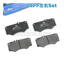 純正OEM ATE製 ベンツ W460 W463 230GE 300GE G320 G500 G55AMG フロント ブレーキパッド/ディスクパッド 左右セット...