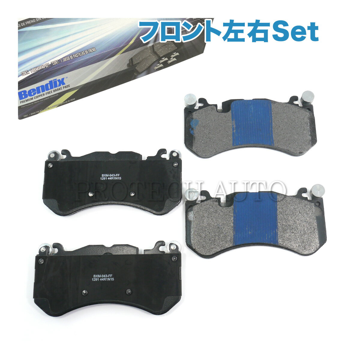 Rakuten - Bendix製 ベンツ R230 W219 C209 SL55AMG SL63AMG CLS63AMG CLK63AMG フロント ブレーキパッド/ディスクパッド 左右セット 0044208920 0074203920 0074205920