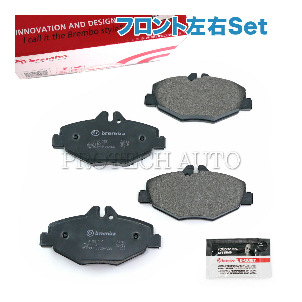 樂天商城 - Brembo製 ベンツ W211 E240 E250 E280 E300 E320 E320CDI E350 フロント ブレーキパッド/ディスクパッド 左右セット センサー2本付き 0044207920 0034209920 0044208720
