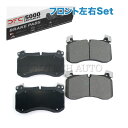 DFC製 ベンツ W463 V167 C167 X167 G63 GLE300d GLE400d GLE63S GLS580 GLS63 4MATIC フロント...