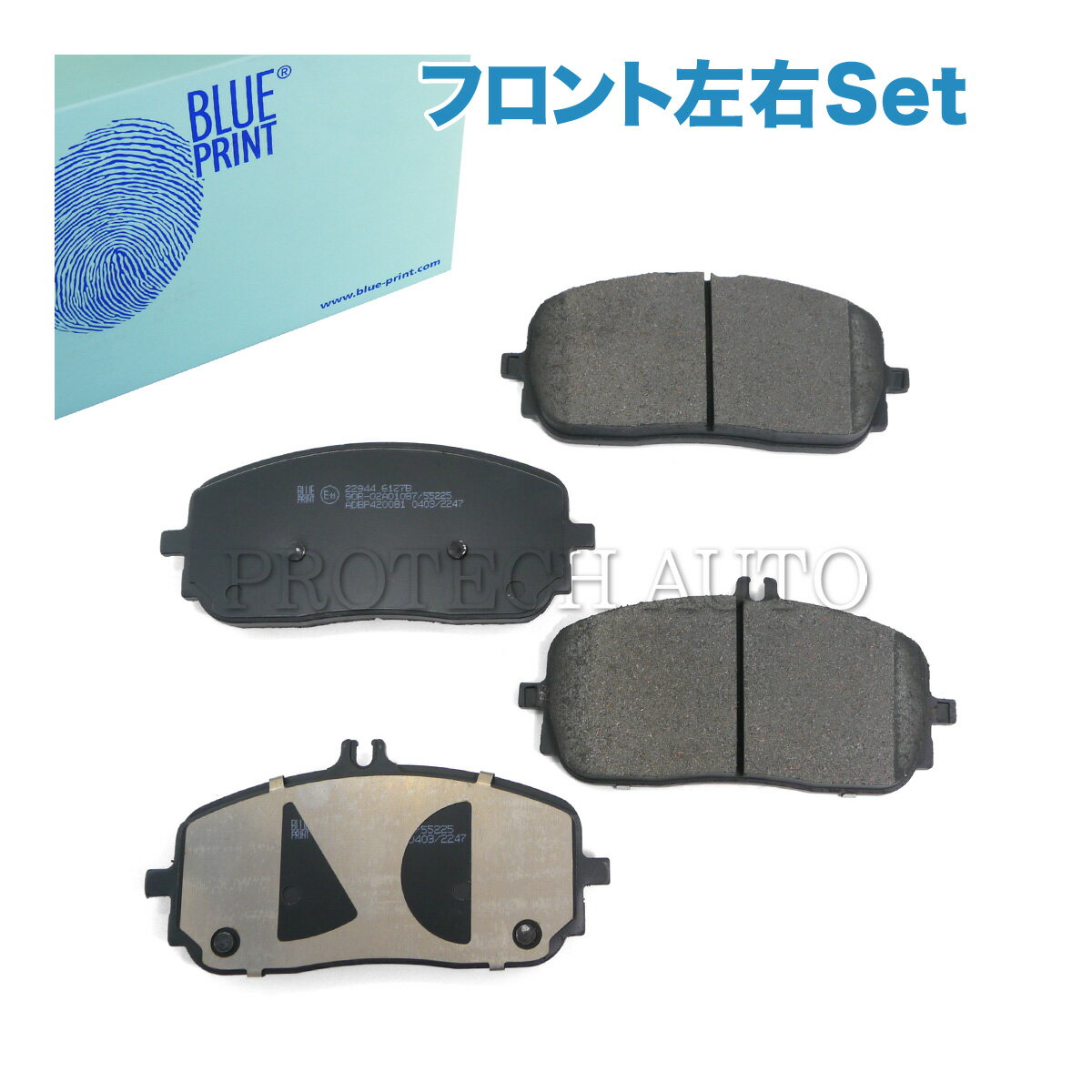 樂天商城 - BLUE PRINT製 ベンツ V167 H243 X243 GLE300d GLE400d EQA250 EQB250 EQB350 フロント ブレーキパッド/ディスクパッド 左右セット 0004202205 0004203005 0004203605 0004204802 0004205403 0004205603 0004207200 0004207400 0004209902
