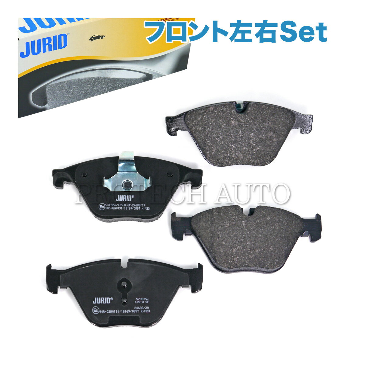 JURID製 BMW フロント F10 F11 F12 F13 523d 528i 535i ActiveHybrid5 640i ブレーキパッド/ディスクパッド 左右セット 34116850885 34116850886 34116871557 34118847063 34116775314