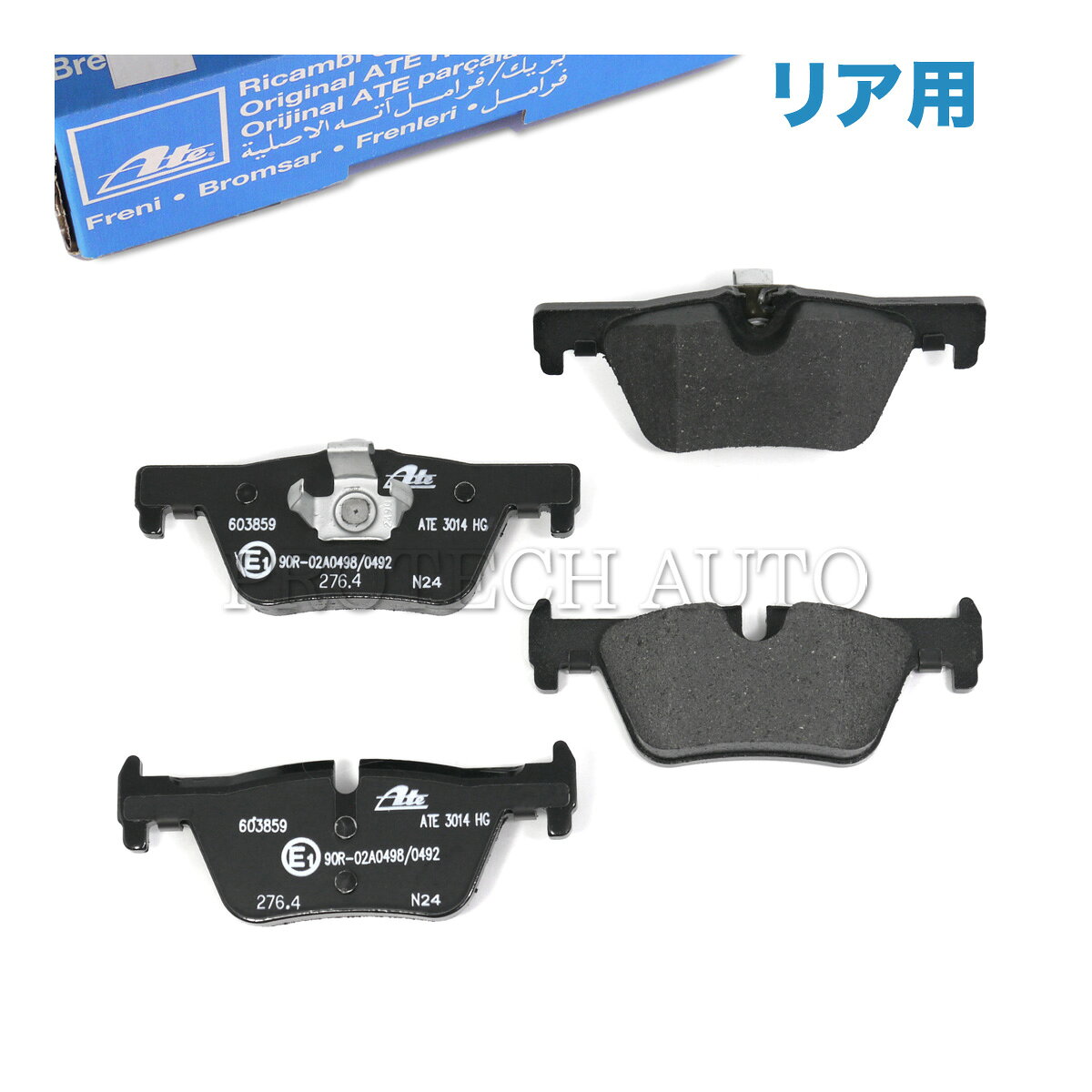 BMW ATE ブレーキパッド
